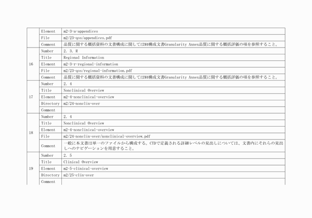 3FH00000010613-37.png