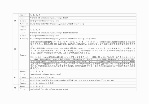 3FH00000010613-53.png