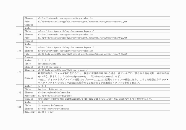 3FH00000010613-61.png