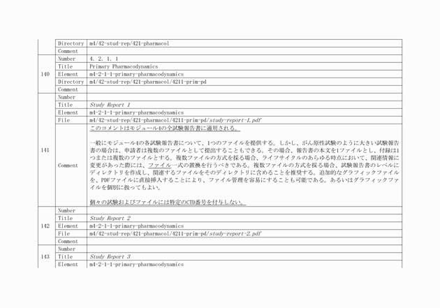 3FH00000010613-63.png