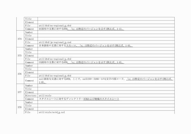 3FH00000010613-103.png