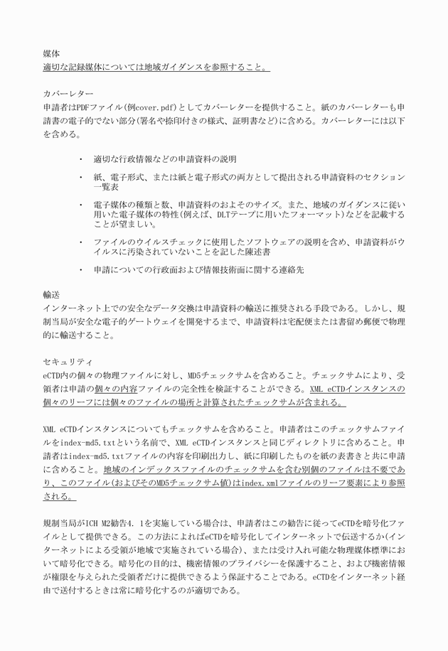 3FH00000010613-106.png
