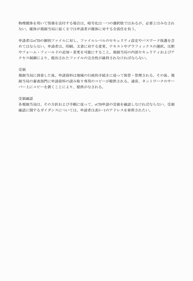 3FH00000010613-107.png