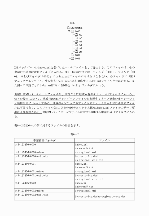 3FH00000010613-109.png