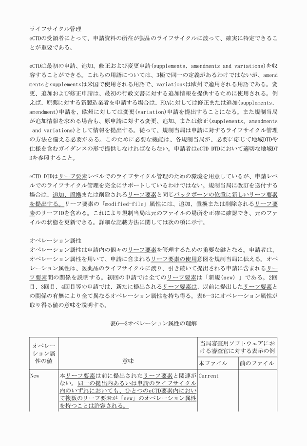 3FH00000010613-110.png