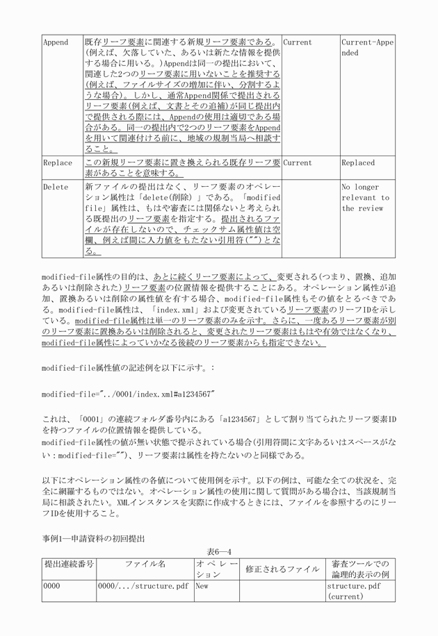 3FH00000010613-111.png