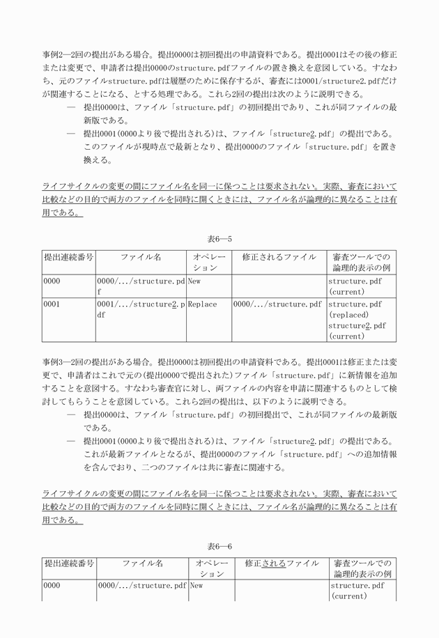 3FH00000010613-112.png