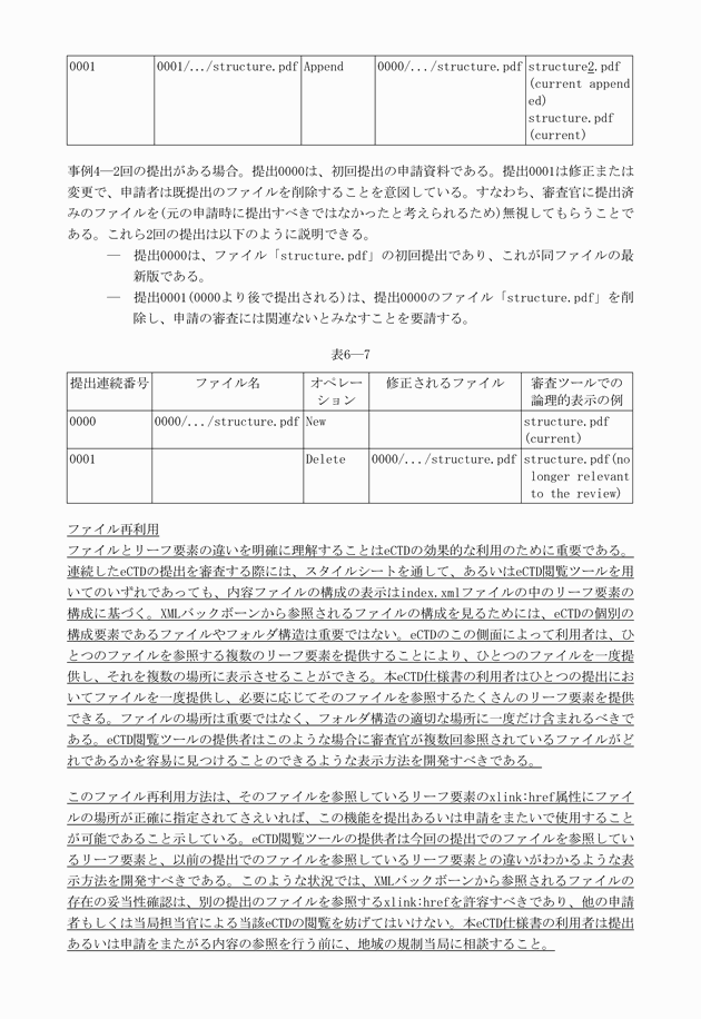 3FH00000010613-113.png