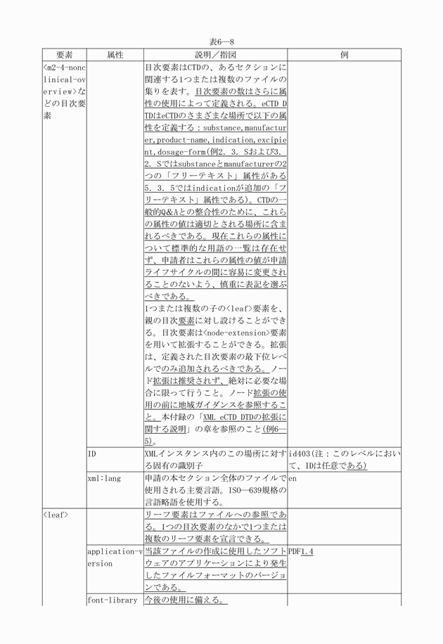 3FH00000010613-117.png