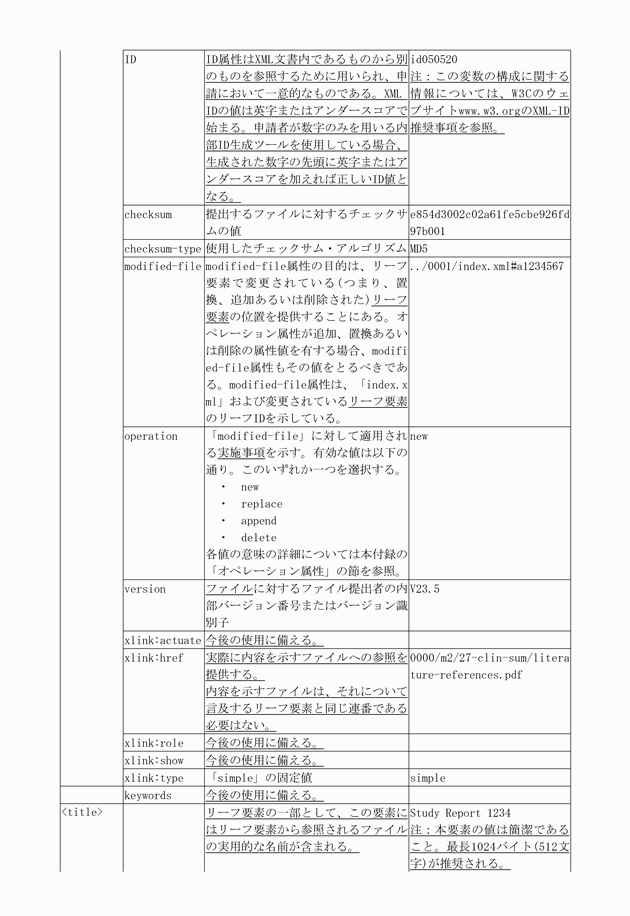 3FH00000010613-118.png
