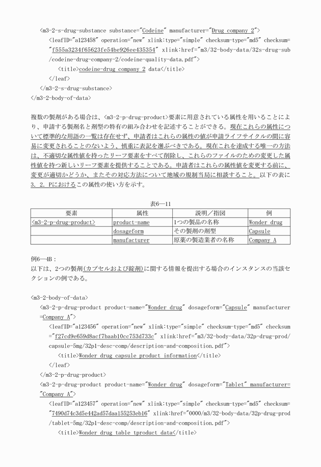 3FH00000010613-123.png