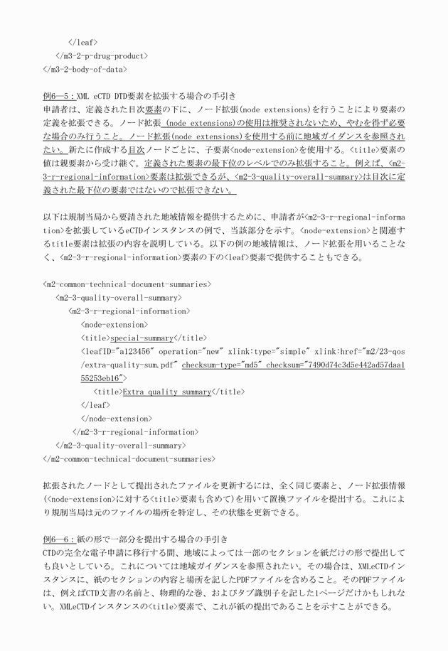 3FH00000010613-124.png