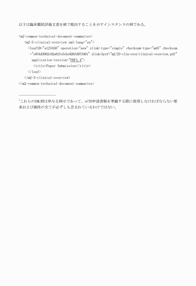 3FH00000010613-125.png