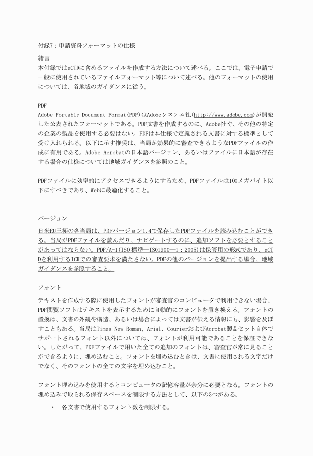 3FH00000010613-126.png