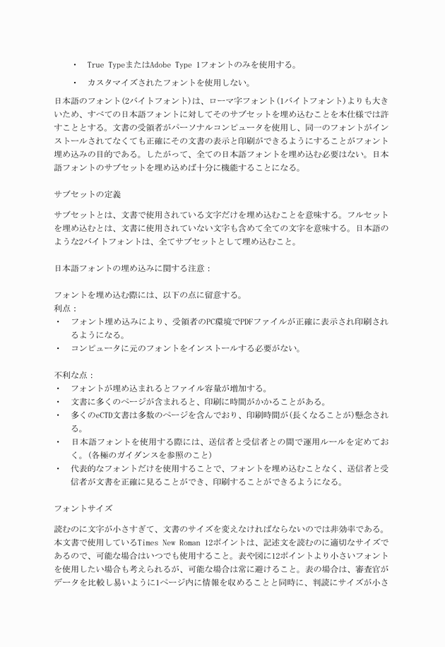 3FH00000010613-127.png