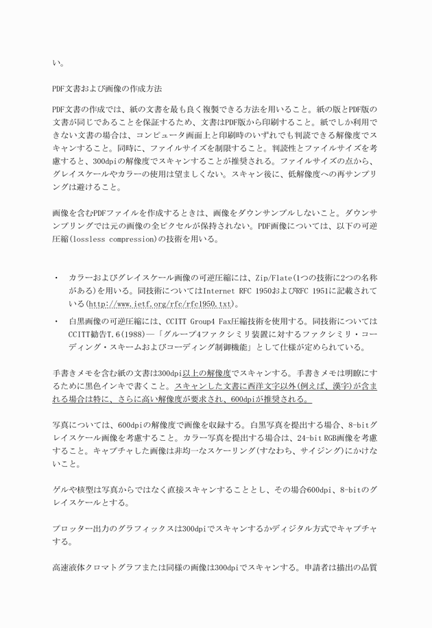 3FH00000010613-129.png