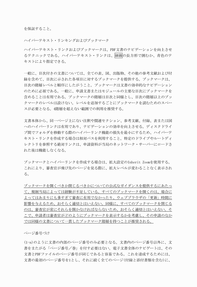 3FH00000010613-130.png