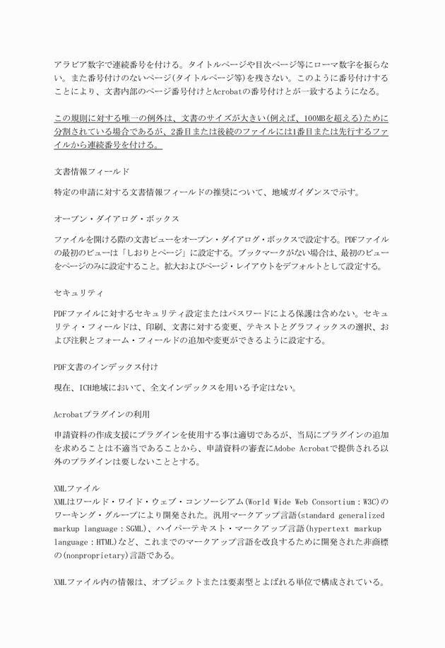 3FH00000010613-131.png