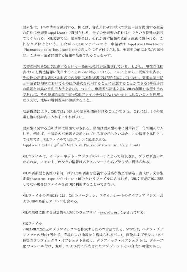 3FH00000010613-132.png