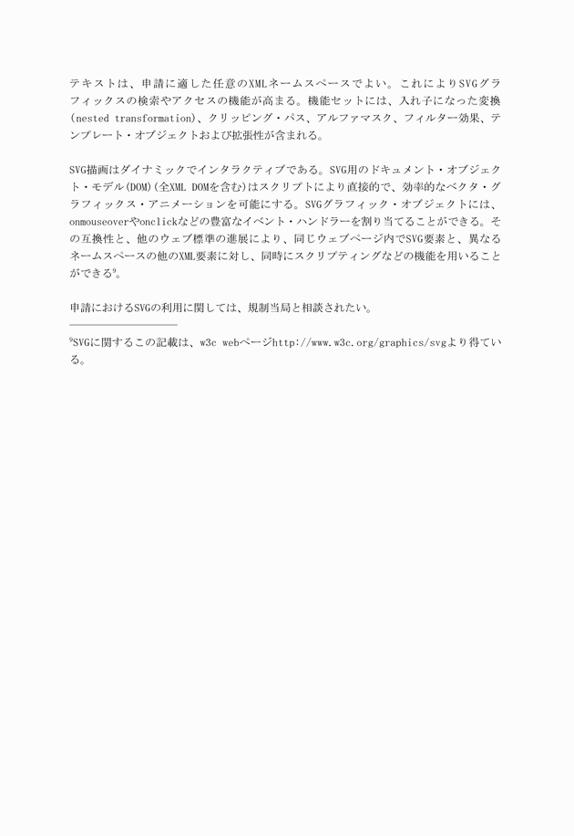 3FH00000010613-133.png