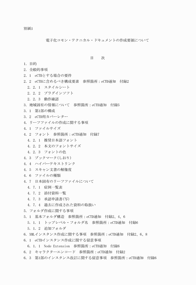 3FH00000010614-1.png