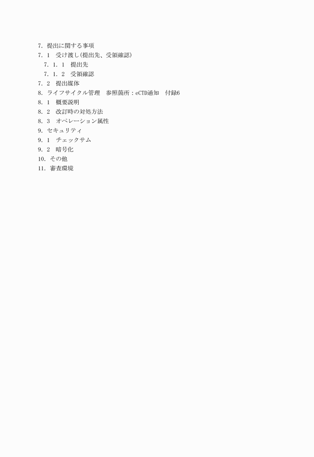 3FH00000010614-2.png
