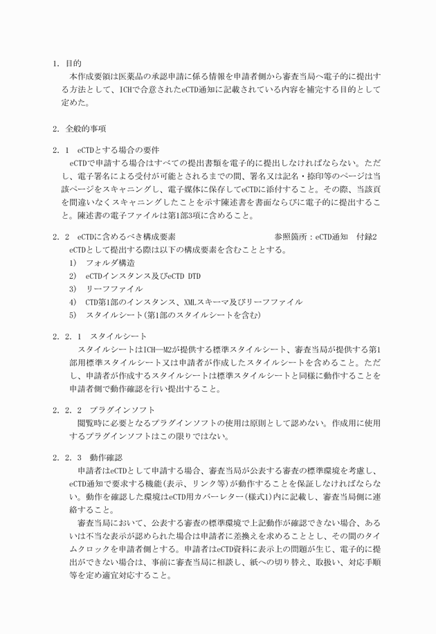 3FH00000010614-3.png