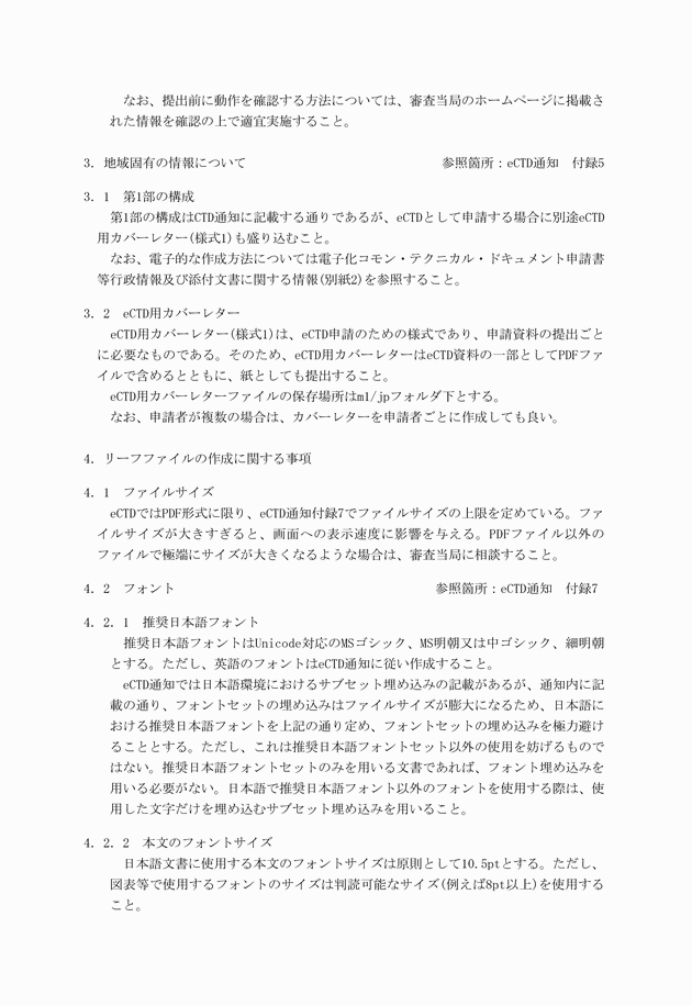 3FH00000010614-4.png