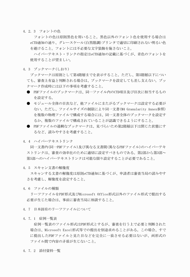3FH00000010614-5.png