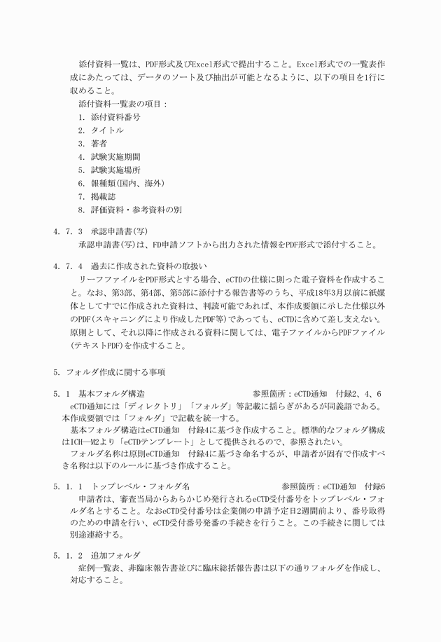 3FH00000010614-6.png