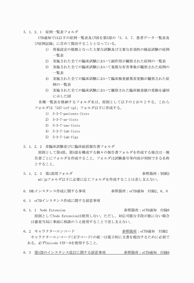 3FH00000010614-7.png