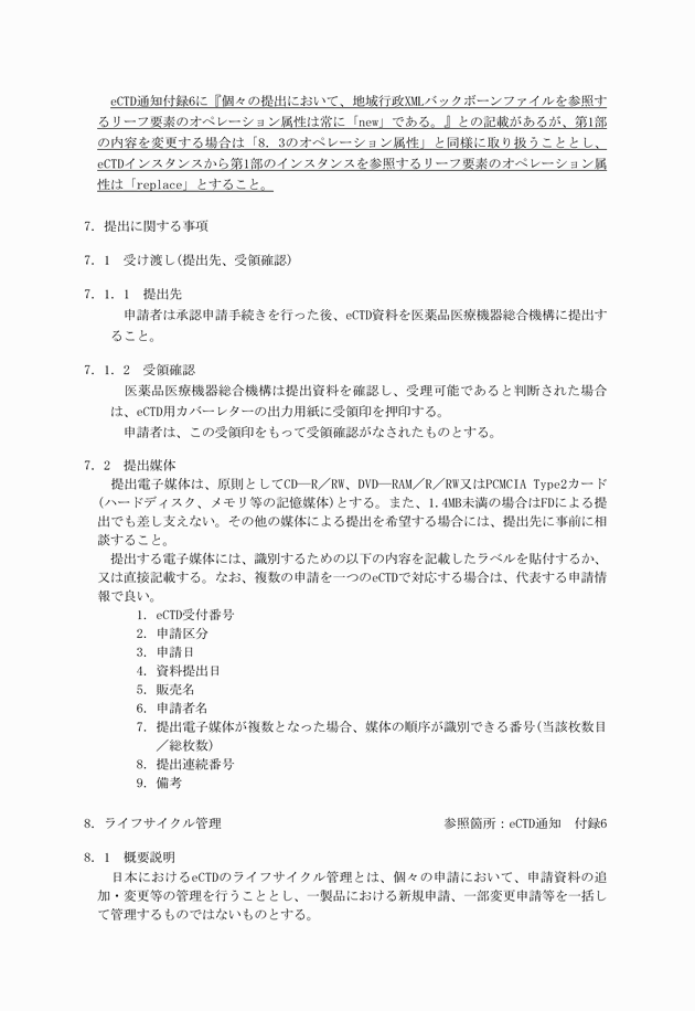 3FH00000010614-8.png