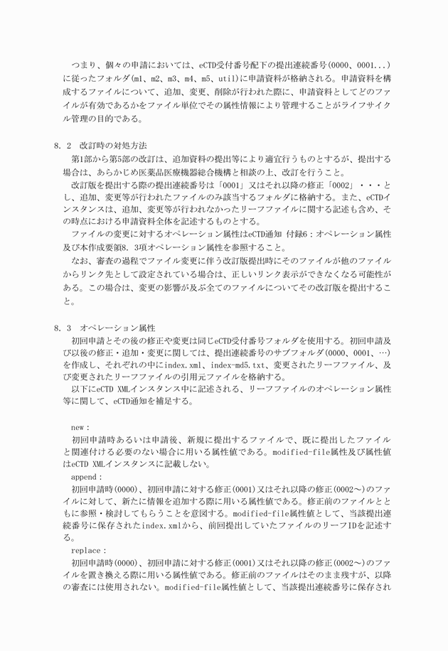 3FH00000010614-9.png