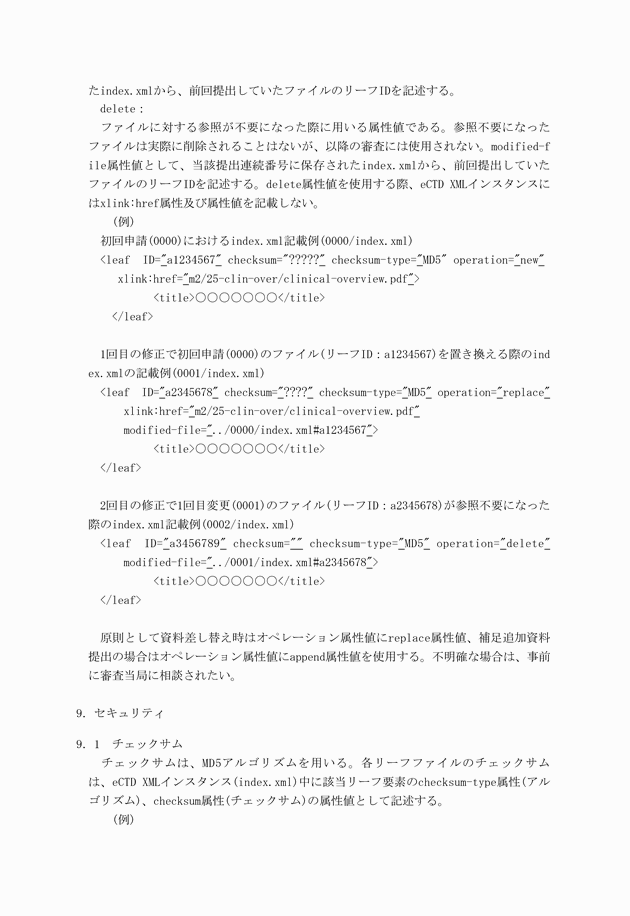 3FH00000010614-10.png