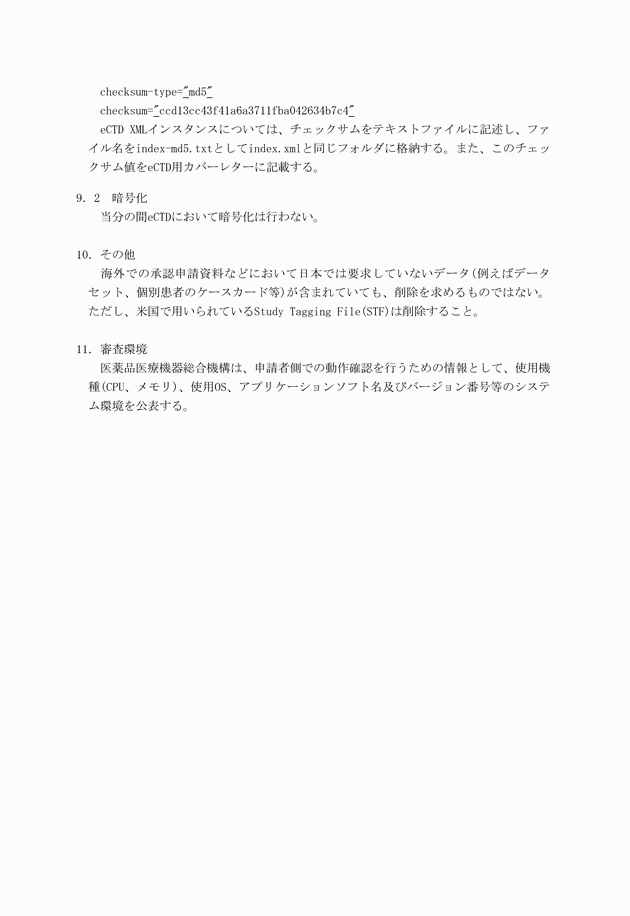 3FH00000010614-11.png