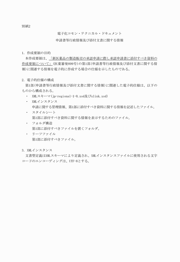 3FH00000010615-1.png