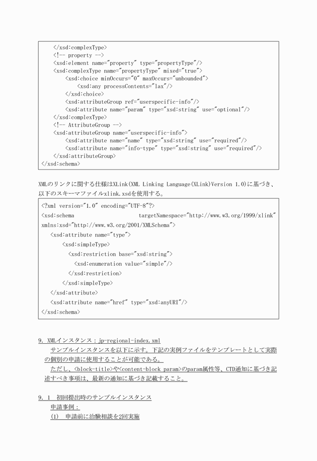 3FH00000010615-7.png