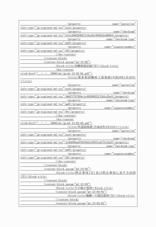 3FH00000010615-14.png