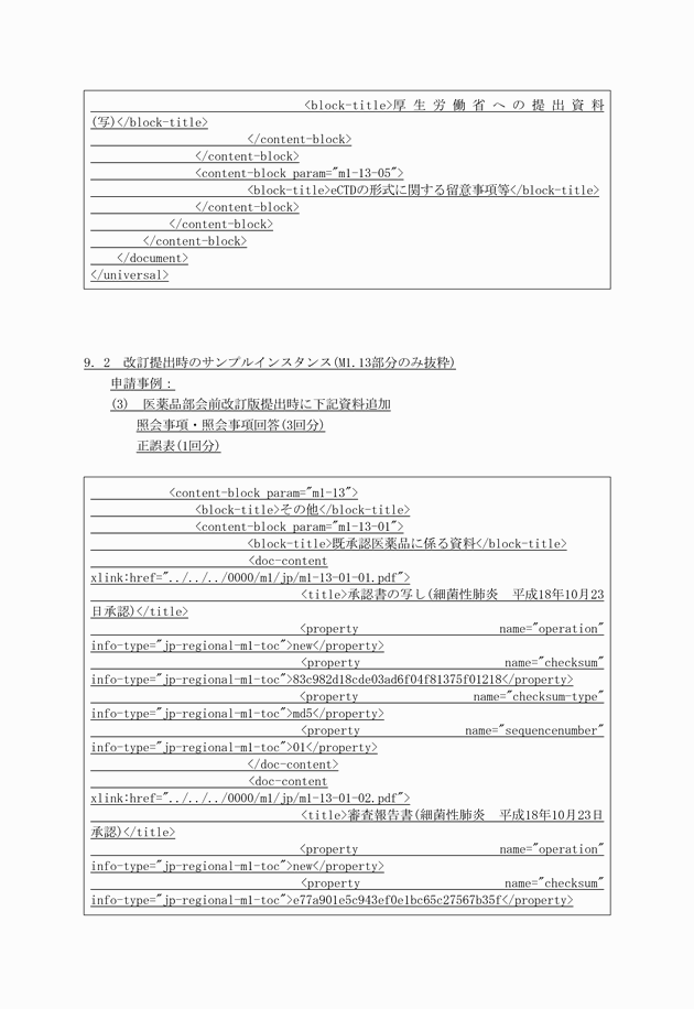 3FH00000010615-15.png