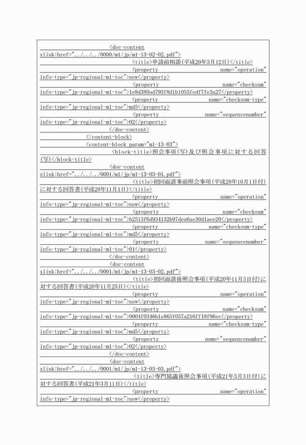 3FH00000010615-17.png