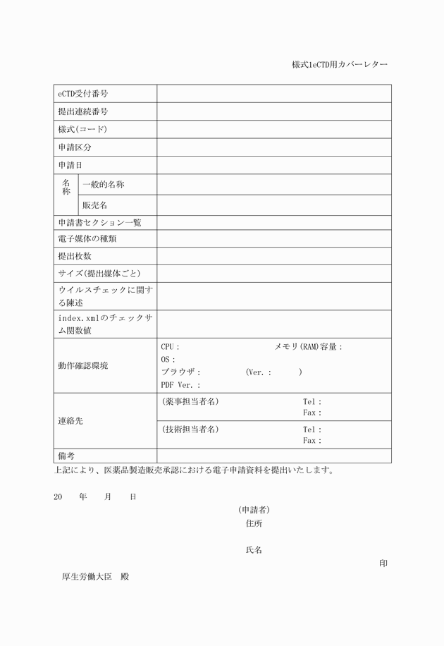 3FH00000010615-19.png