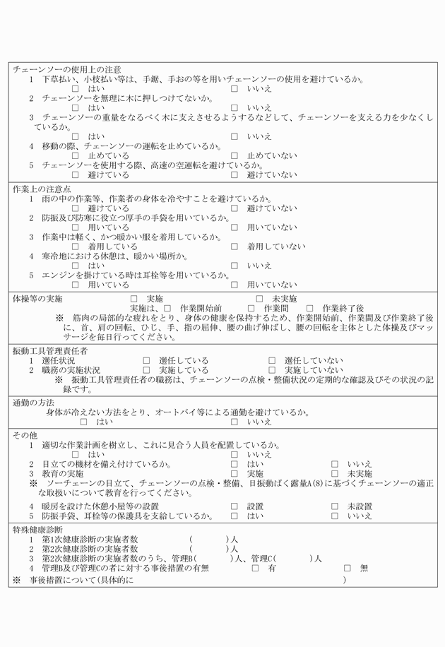 3FH00000010624-2.png