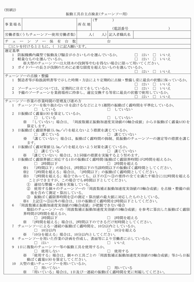 3FH00000010630-1.png