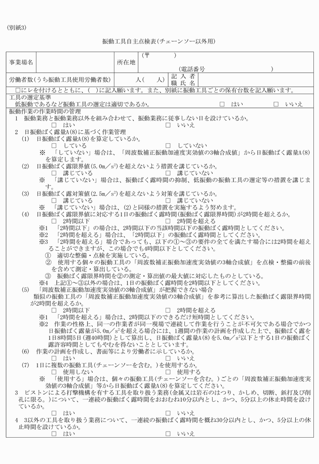 3FH00000010631-1.png