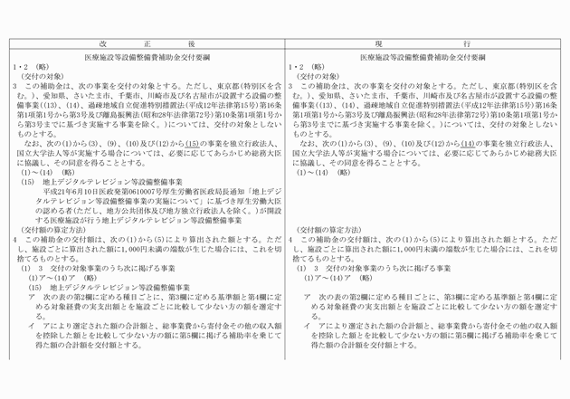 3FH00000010727-3.png