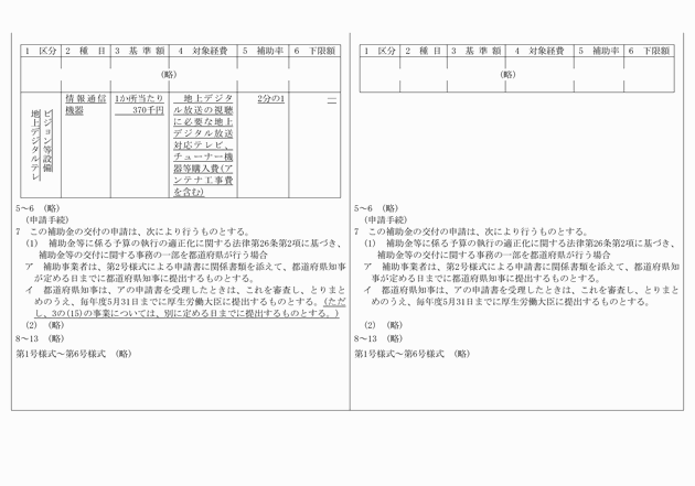 3FH00000010727-4.png
