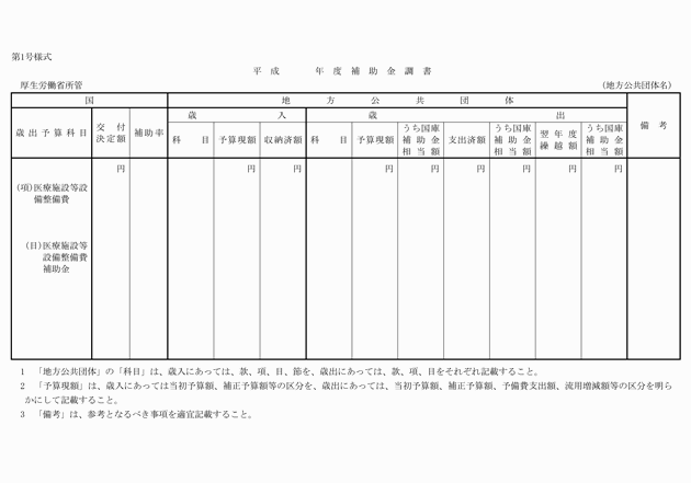 3FH00000010728.png