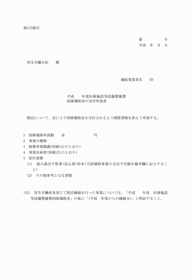 3FH00000010729-1.png