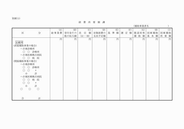 3FH00000010729-2.png