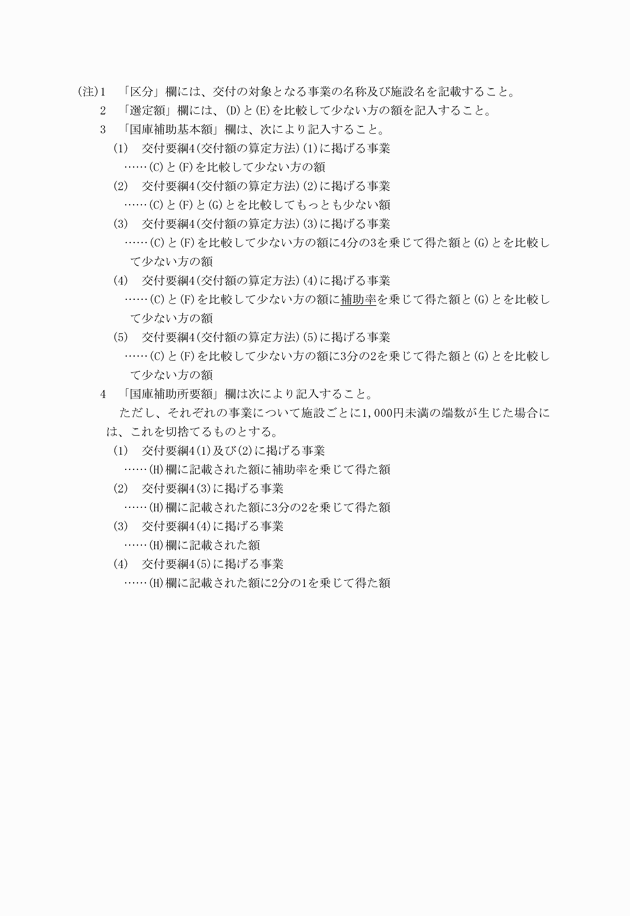 3FH00000010729-3.png